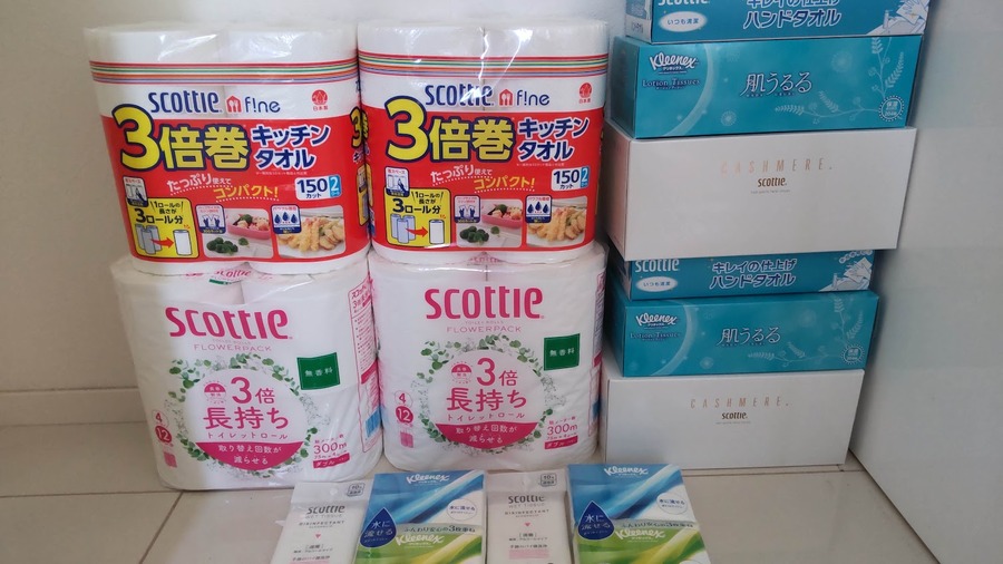 家庭用品詰合せセット
