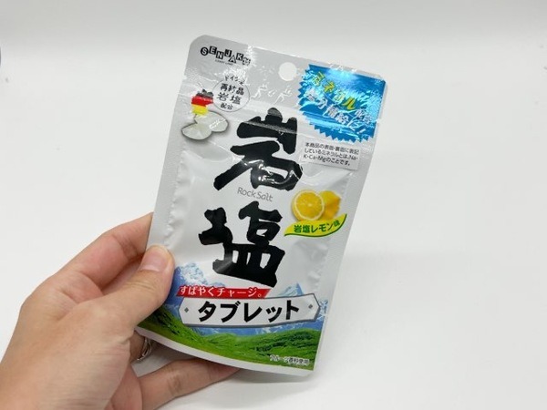 岩塩タブレット