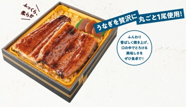 ひつまぶしセットもあり