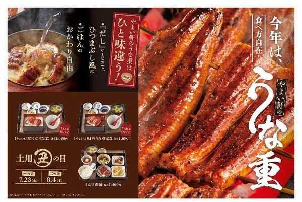 3種類の定食を販売中