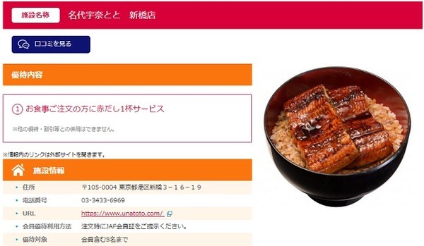 お得なクーポンあり