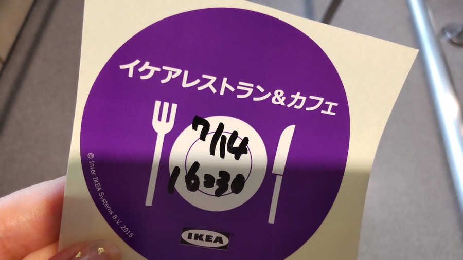 このシールが目印