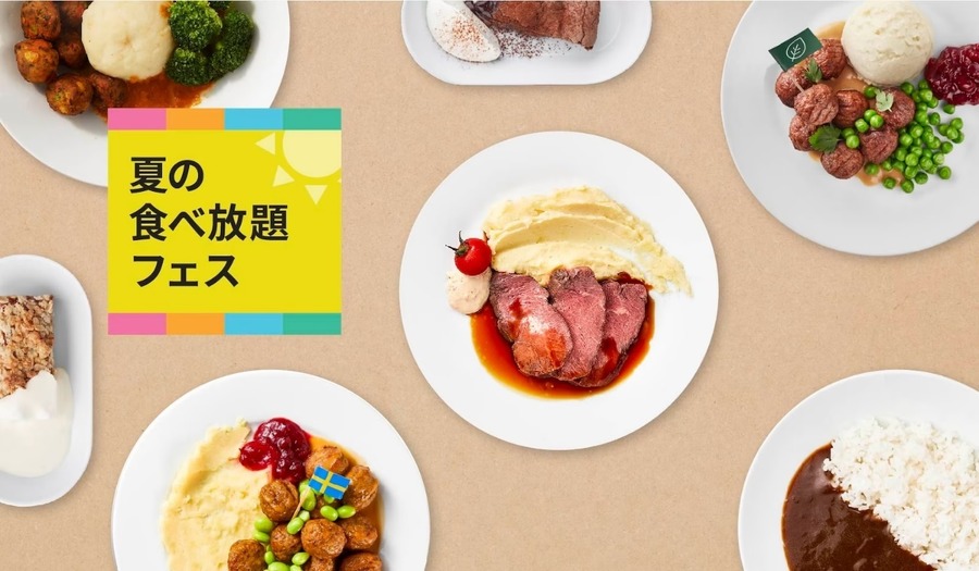 夏の食べ放題フェス