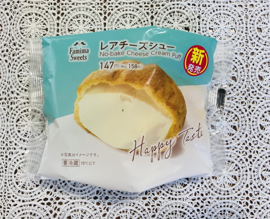 レアチーズシュー