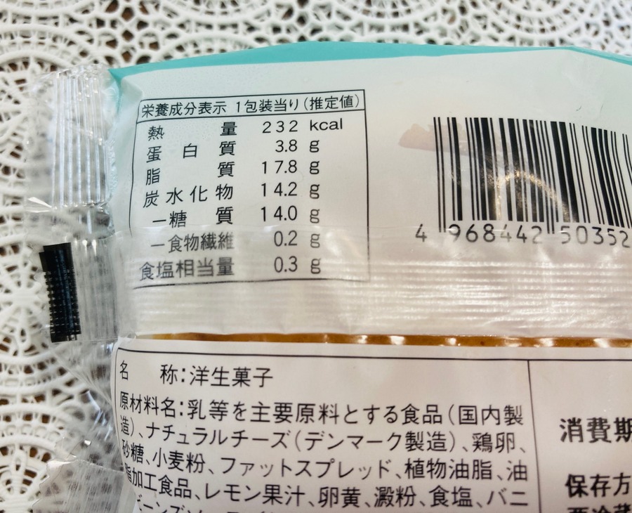 新作ファミマスイーツ「クレメダンジュ」「ふわほろエアインチョコサンド」「レアチーズシュー」実食・断面公開、ファミペイでお得