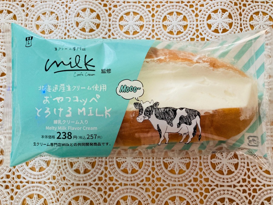 おやつコッペ　とろけるMILK