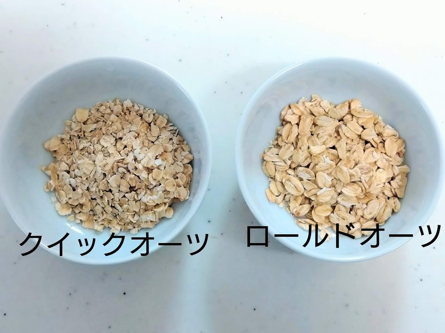 クイックオーツとロールドオーツを比較