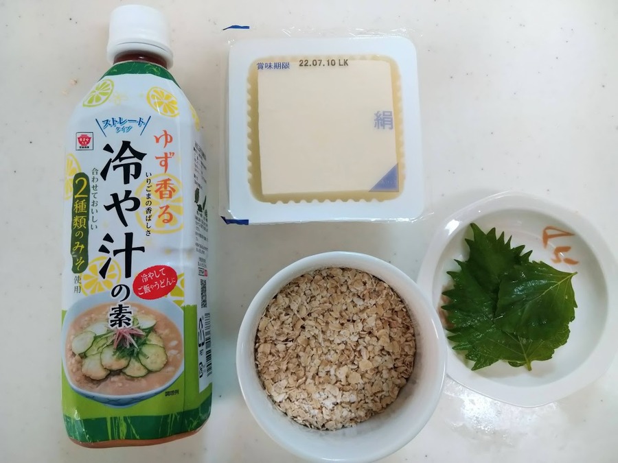 オートミール冷や汁をつくる材料