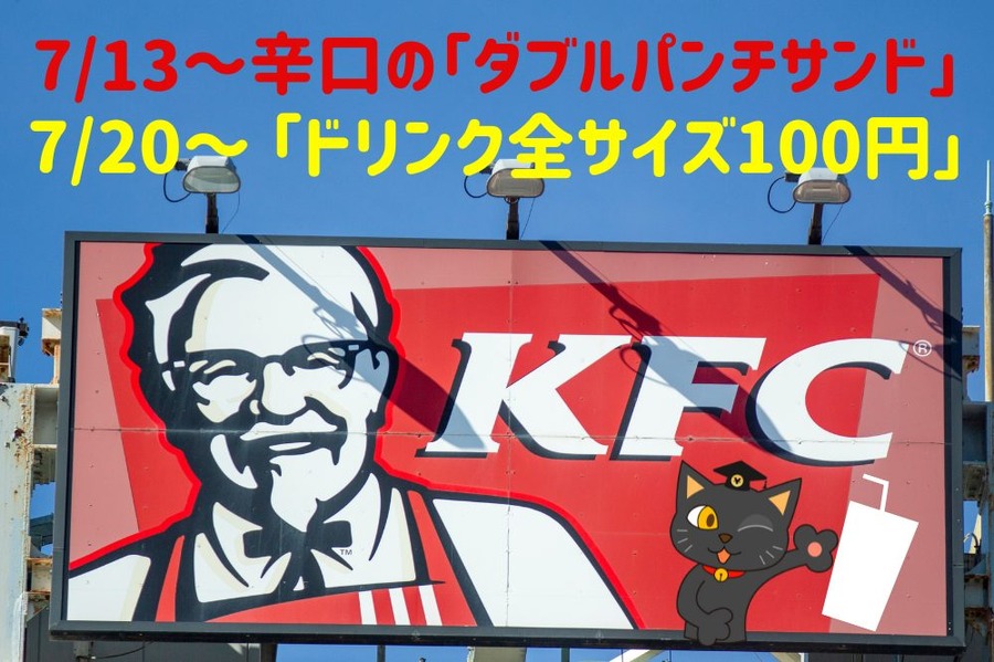 辛口の「ダブルパンチサンド」