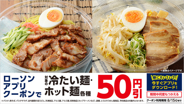 クーポンを使えば2倍お得