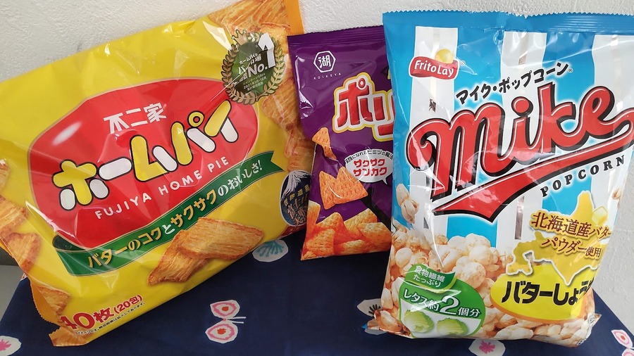 まとめ買いのお菓子が安い
