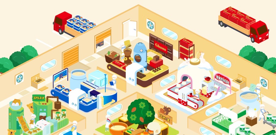 バーチャル工場見学