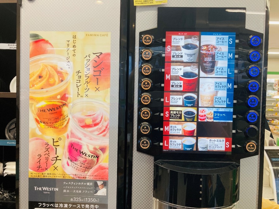 コーヒーマシンを使ってセルフで作る