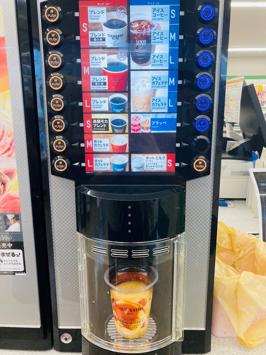 フラッペのボタン