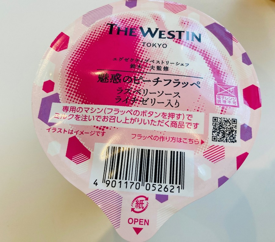 やっぱりモミモミ大事