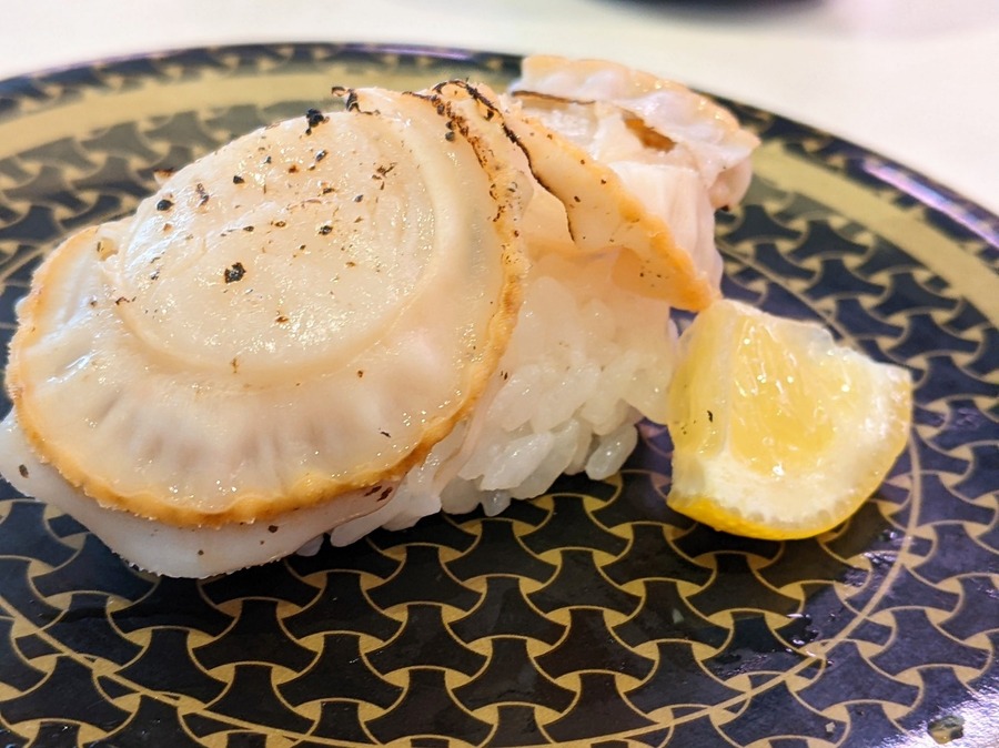 炙り塩レモン