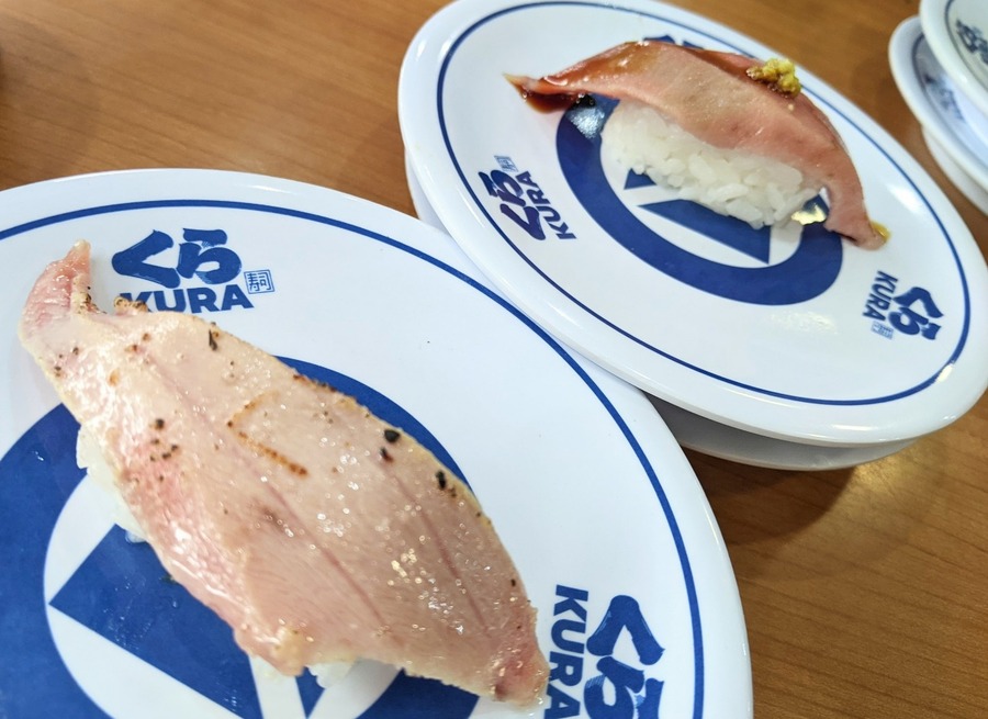 極み熟成中とろ