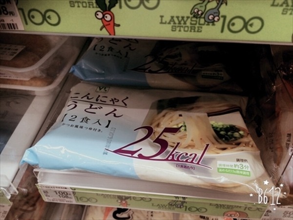 4.こんにゃくうどん