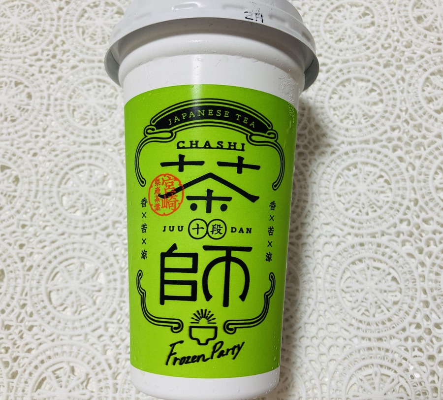 抹茶ラテ