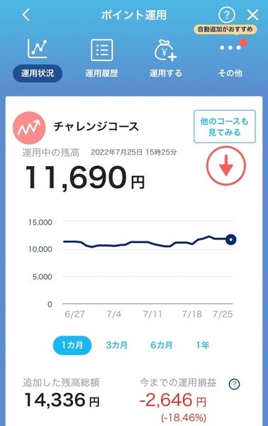 グラフィカル ユーザー インターフェイス, アプリケーション 自動的に生成された説明