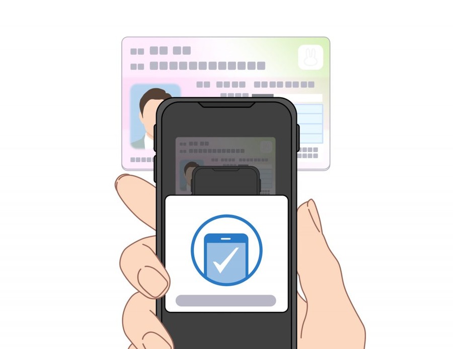 マイナンバーカード読取のコツ