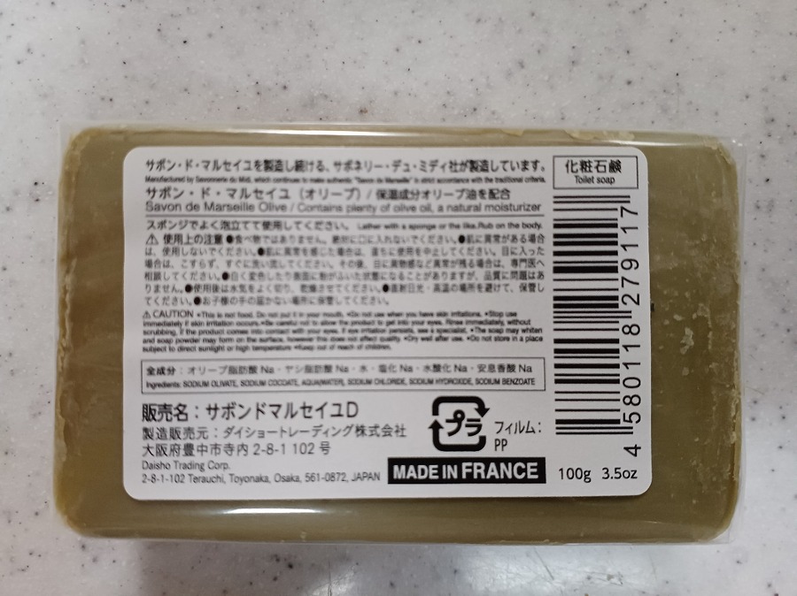 おすすめは深緑色のオリーブ