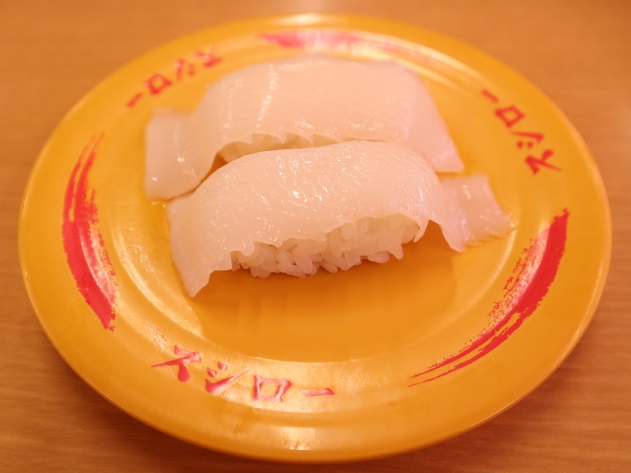 大切り真いか