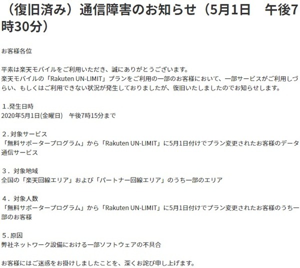 1,000ポイントを進呈