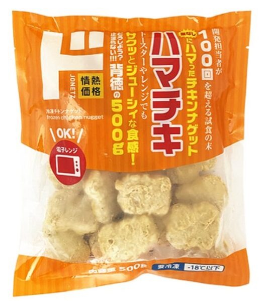 チキンナゲットハチマキ