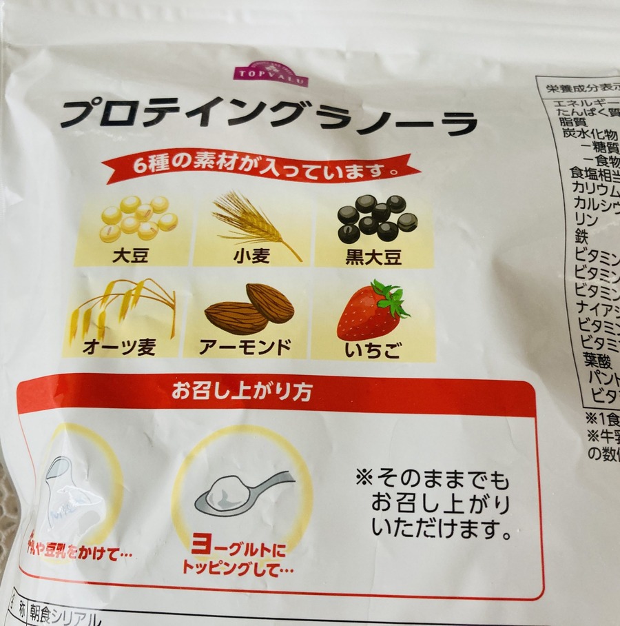 ６つの素材が入っている