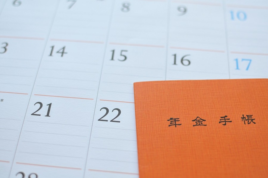 終わっていない「宙に浮いたまま」の年金記録問題