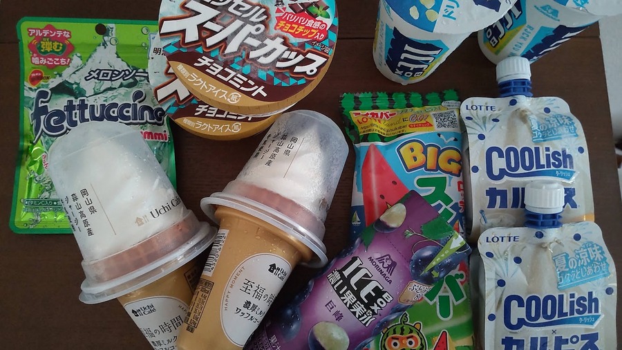 1,751円相当額の節約効果