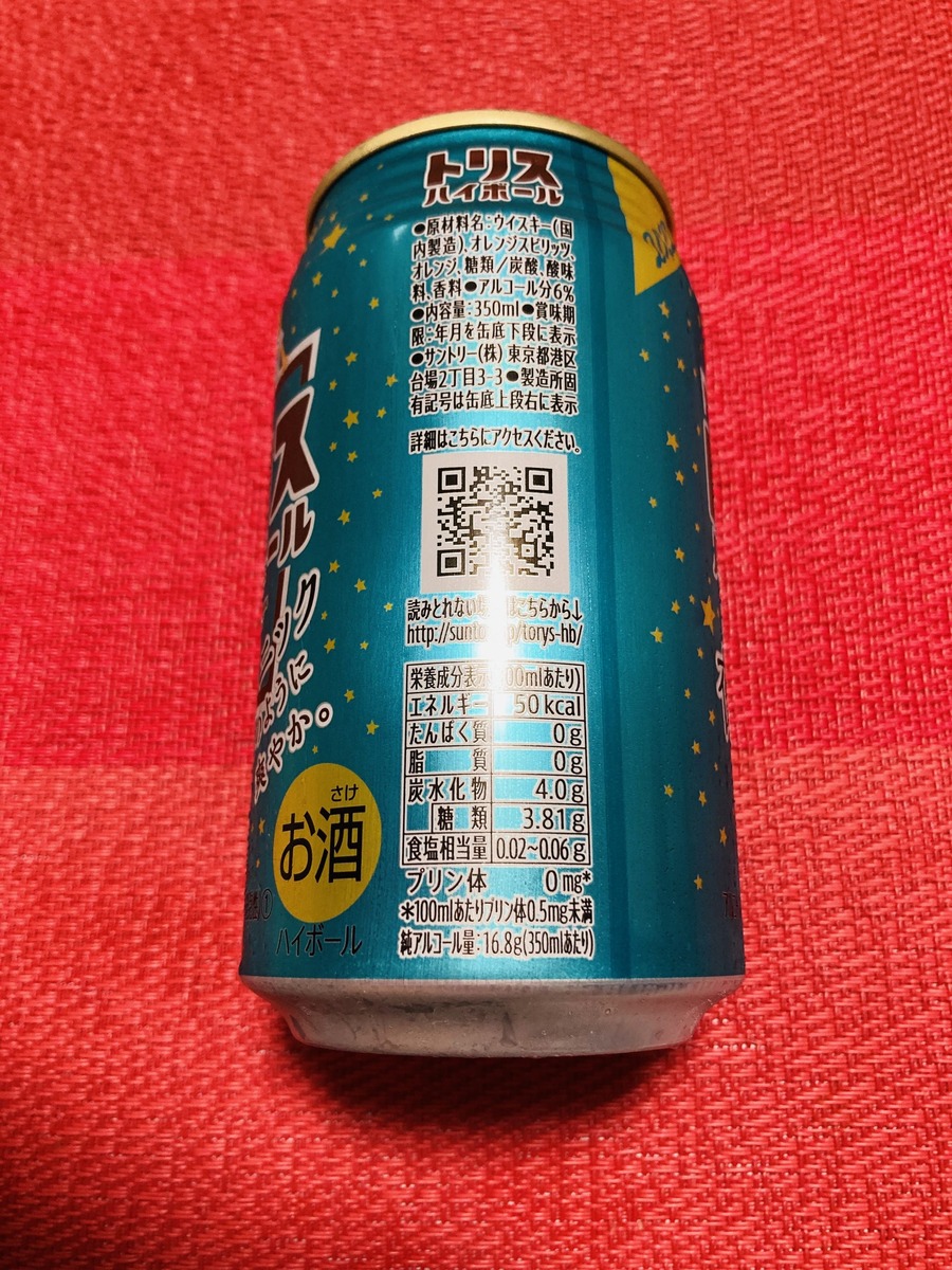 100ml当たり50kcal