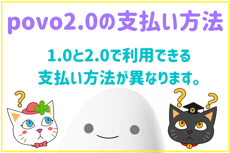 乗り換える8つのステップを解説