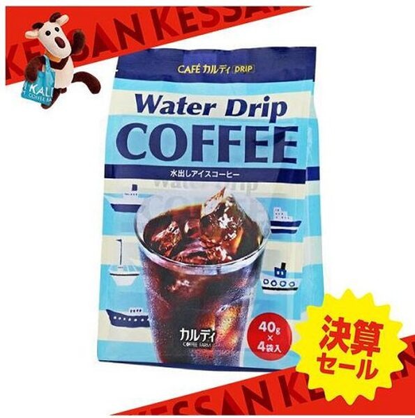 水だしアイスコーヒー