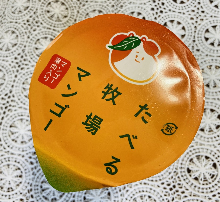 蓋のデザインにも注目