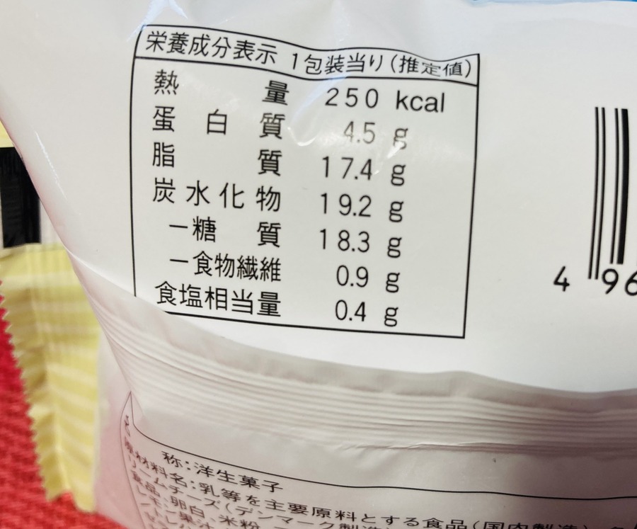 250kcal