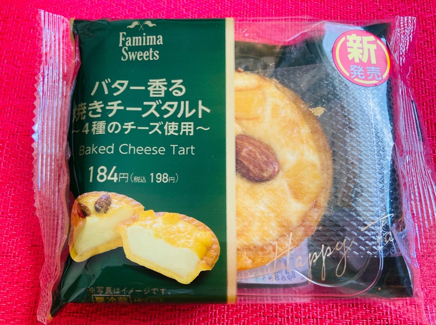 バター香る焼きチーズタルト