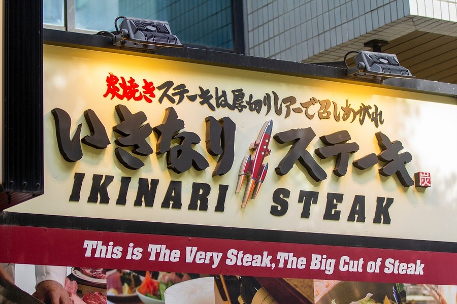 ワンコイン定期券