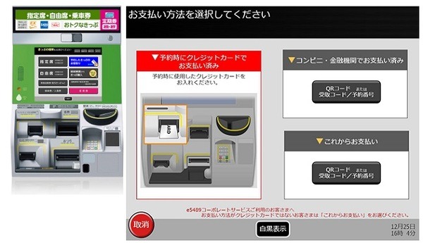 【電車で楽しくお出かけ】サイコロで決まる行き先、リアル桃鉄、コナンと謎解きなどお得なイベントを紹介