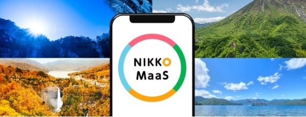 【電車で楽しくお出かけ】サイコロで決まる行き先、リアル桃鉄、コナンと謎解きなどお得なイベントを紹介