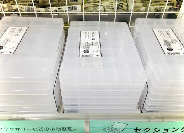 【100均】お薬・サプリメントの管理や小物収納にも役立つ「サプリメントケース」紹介