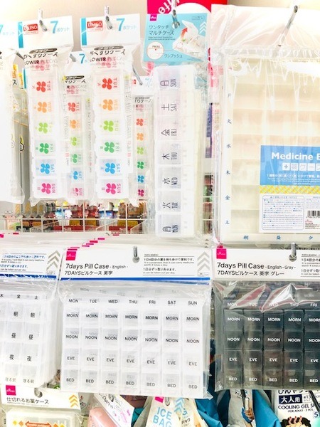 【100均】お薬・サプリメントの管理や小物収納にも役立つ「サプリメントケース」紹介