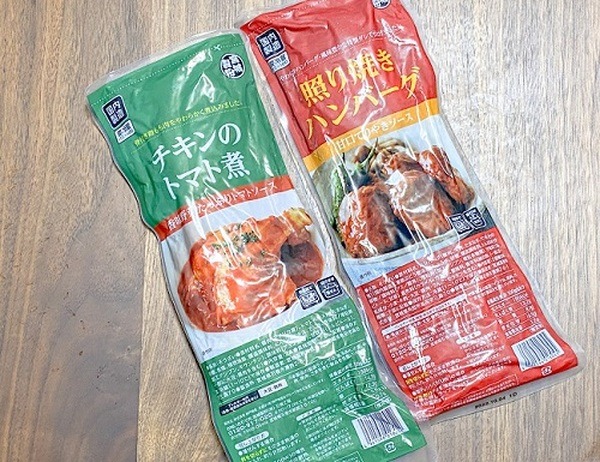すぐに食べられるお惣菜
