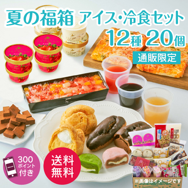 https://www2.chateraise.co.jp/upload/save_image/0728234434_62e2a0d26c2ad.jpg