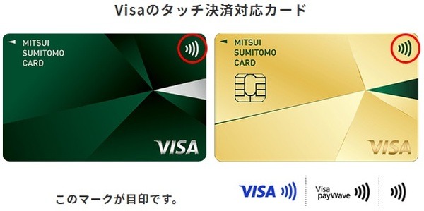 対象カード