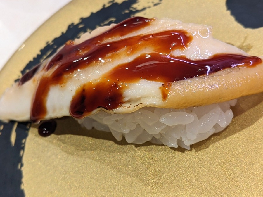 大切り炙りとろあなご