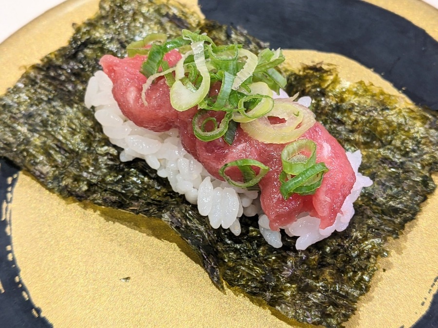 天然本まぐろたたきつつみ