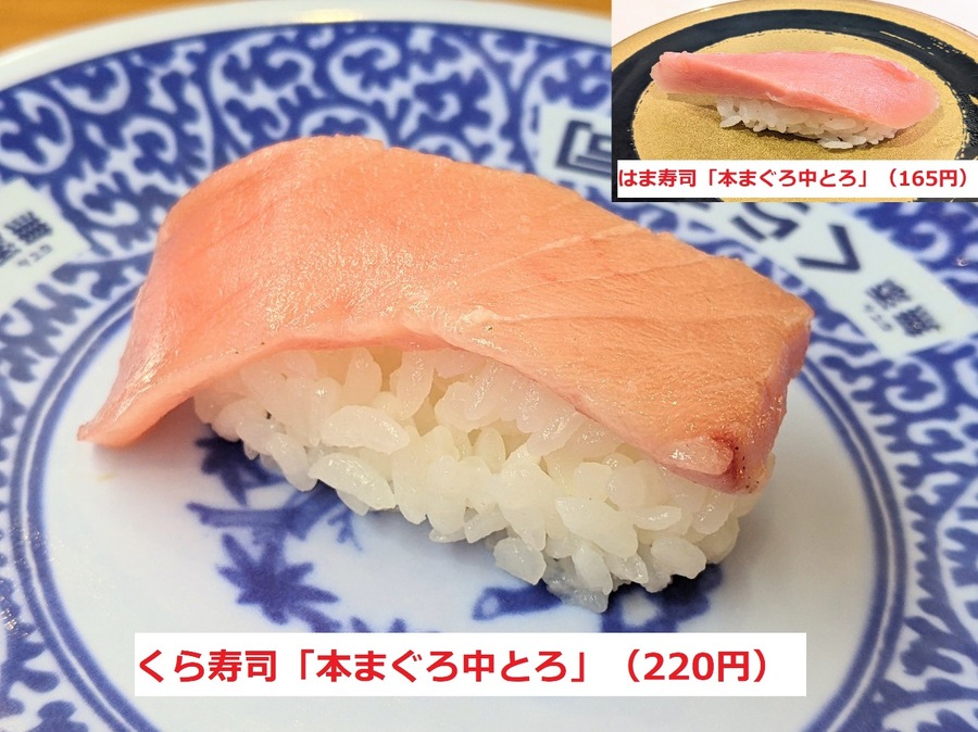 超とろづくしフェア