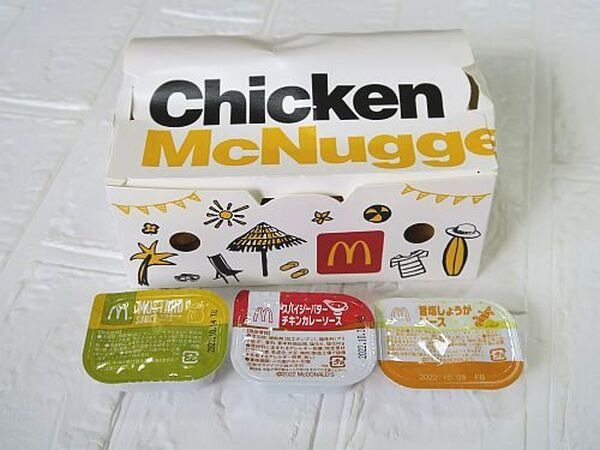 チキンマックナゲットもお得